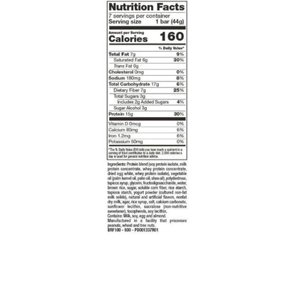 Fluffy Vanilla Crisp Bar - Dr. Rogers-Centers.com